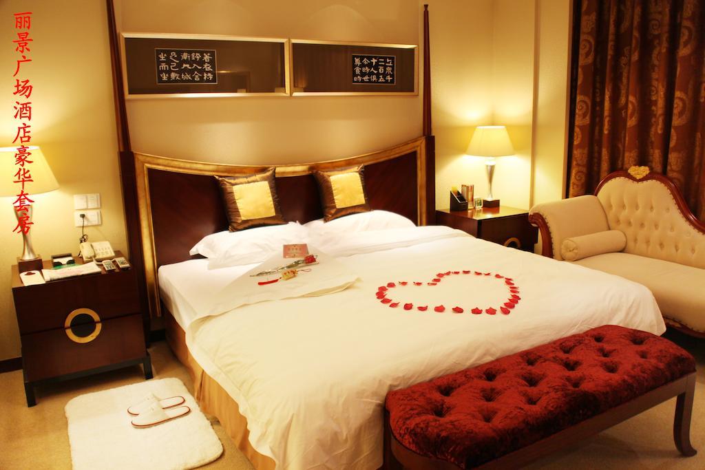 Tai'An Lijing Plaza Hotel Tai'an (Shandong) Room photo