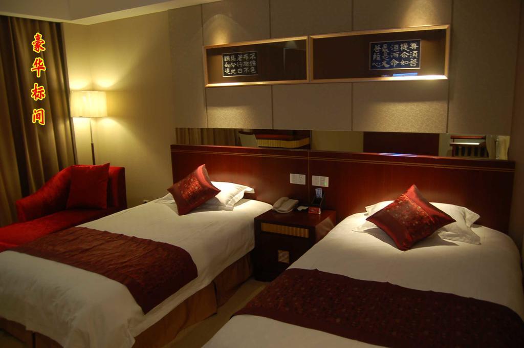 Tai'An Lijing Plaza Hotel Tai'an (Shandong) Exterior photo