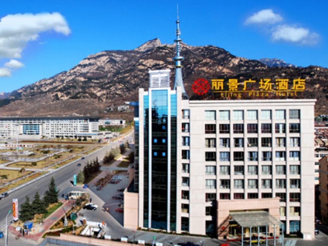 Tai'An Lijing Plaza Hotel Tai'an (Shandong) Exterior photo